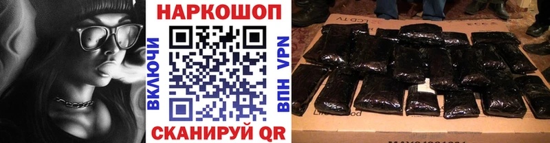 Купить ТГК  Мефедрон  APVP  ГАШИШ  Cocaine  Канабис  АМФЕТАМИН  Переславль-Залесский
