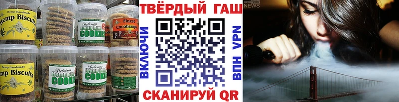 Купить  Переславль-Залесский  Еда ТГК марихуана 