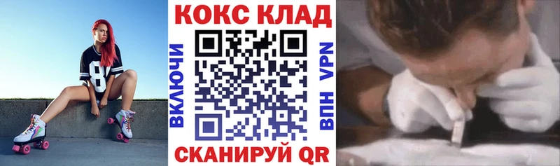 COCAIN 98%  Купить закладки  Переславль-Залесский 