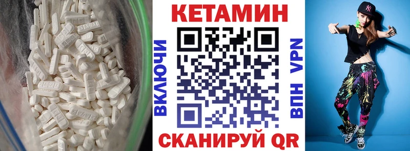 КЕТАМИН ketamine  Купить где  Переславль-Залесский 