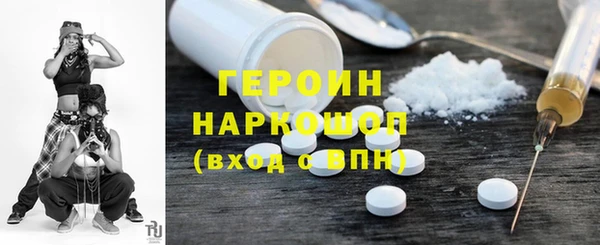 ГАЛЛЮЦИНОГЕННЫЕ ГРИБЫ Гусев