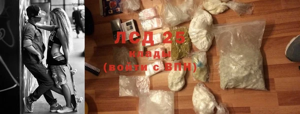альфа пвп Дмитров