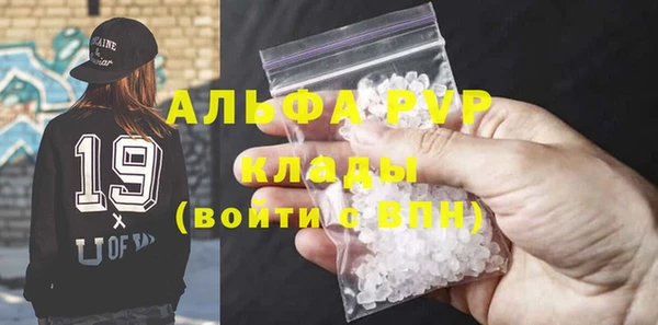 скорость Дмитровск