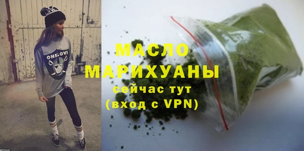 альфа пвп Дмитров