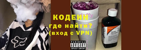крисы Гусиноозёрск