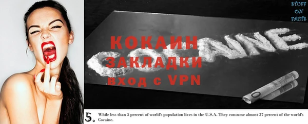 альфа пвп Дмитров
