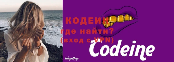 крисы Гусиноозёрск