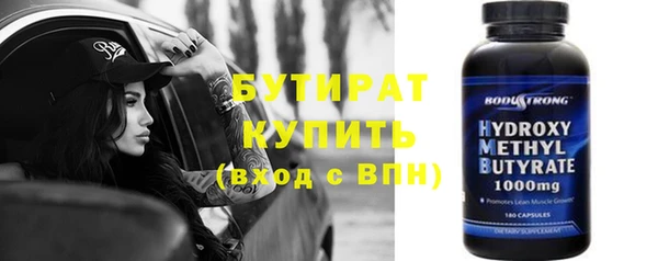 крисы Гусиноозёрск