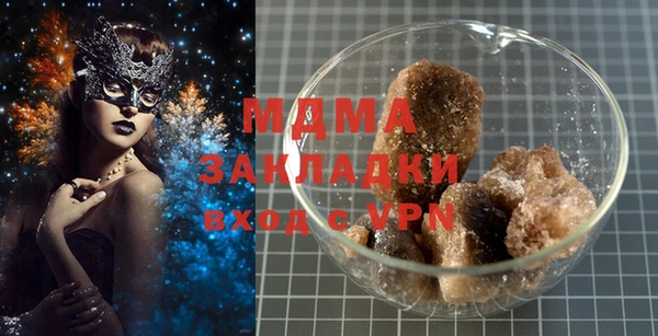 крисы Гусиноозёрск