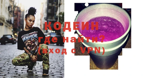 альфа пвп Дмитров