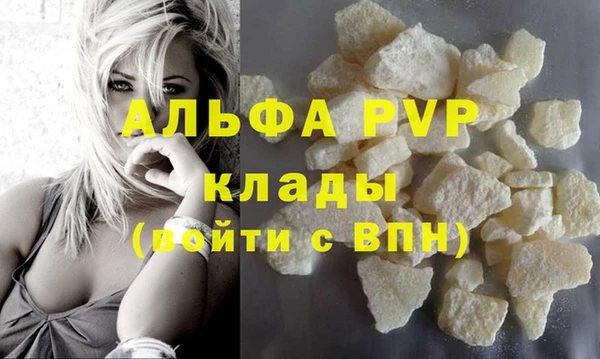 крисы Гусиноозёрск