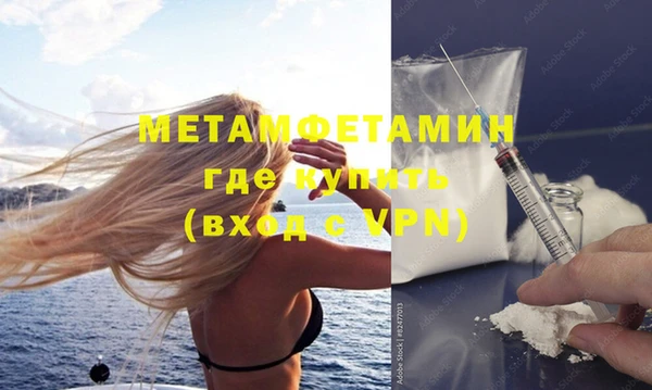не бодяженный Гусь-Хрустальный