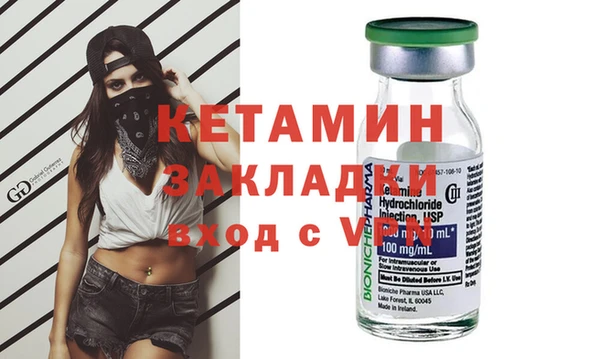 крисы Гусиноозёрск