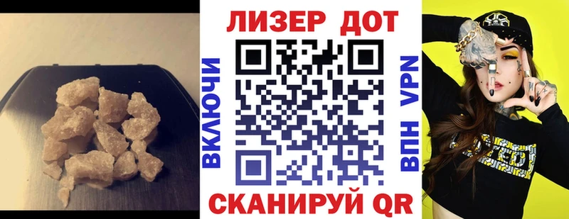 Купить  Переславль-Залесский  ЛСД экстази кислота 