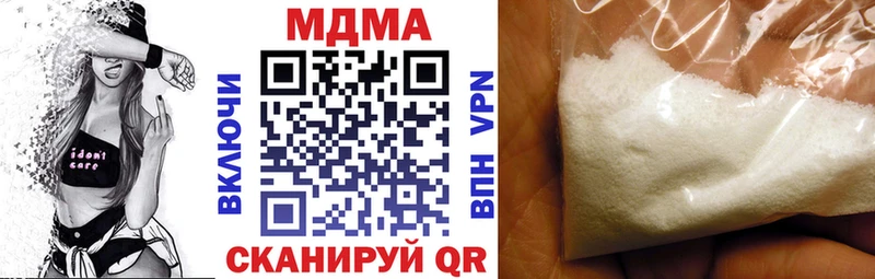 MDMA молли  Купить где  Переславль-Залесский 