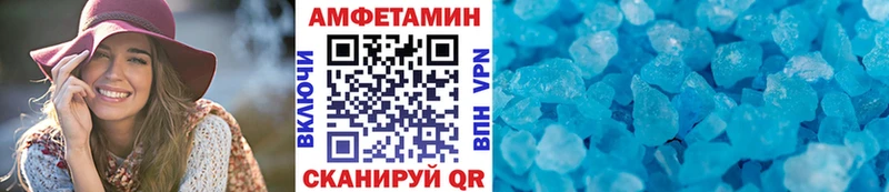 Метамфетамин витя  Купить где  Переславль-Залесский 